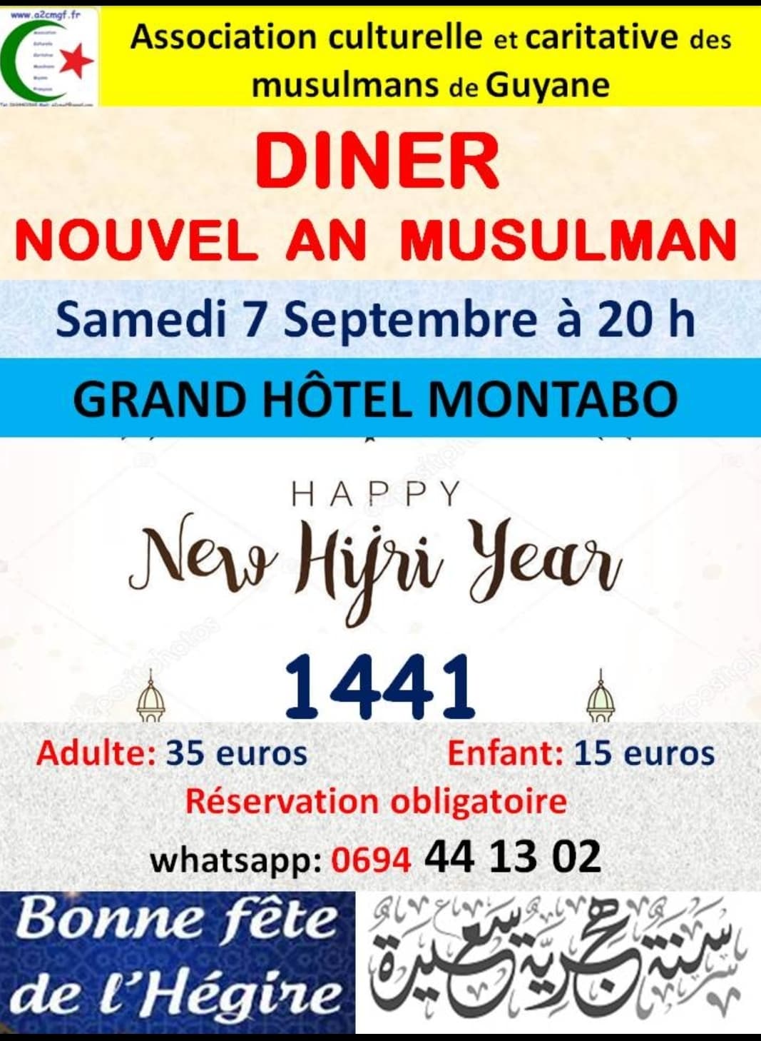 Dîner nouvel an musulman