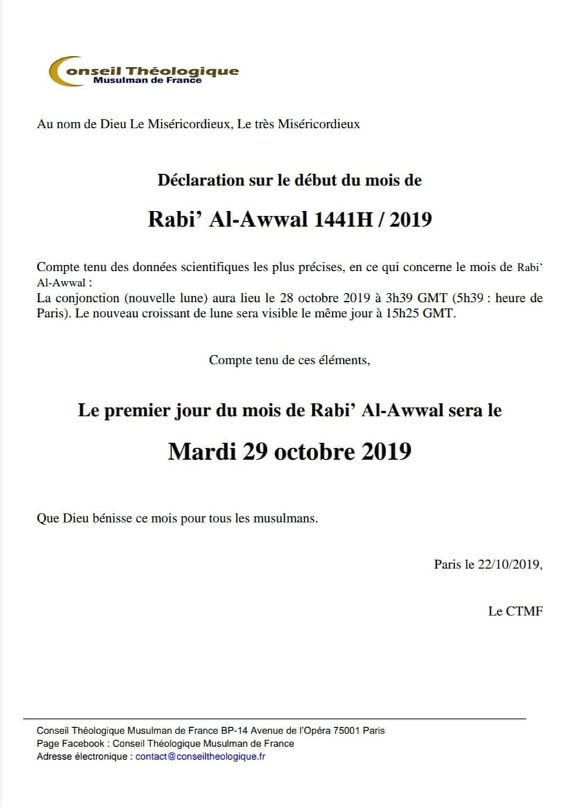 RABI AL AWAL 1441