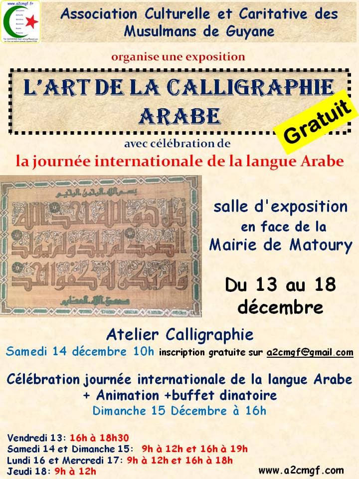 Exposition Calligraphie