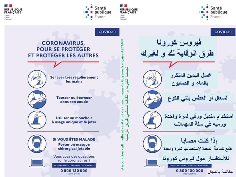 #coronavirus
