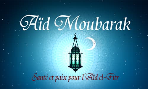 Aïd Moubarak