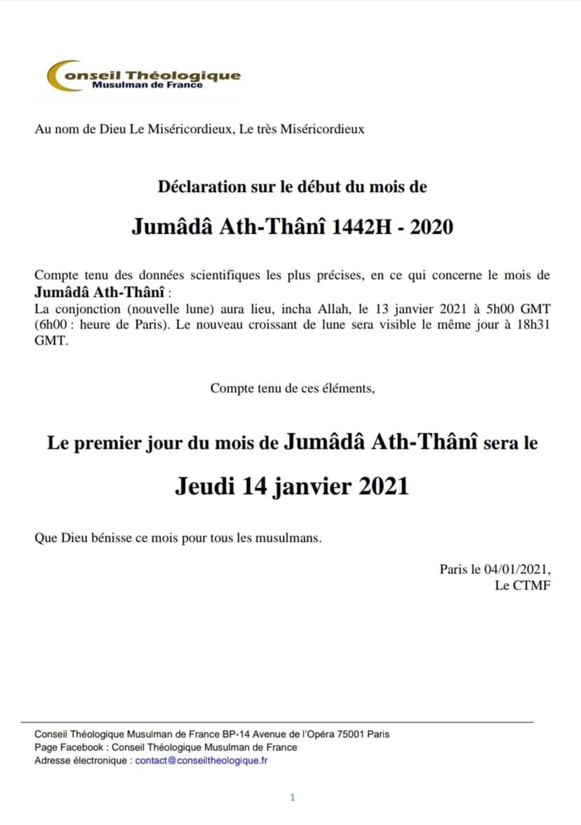 Mois de Jumada Ath Thani 1442H