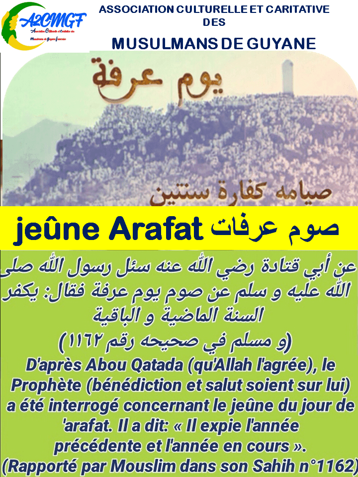 Jeûne Arafat Lundi 19 Juillet Fajr 5:11 Maghrib 6:47