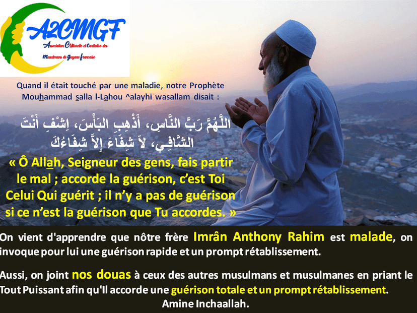 Invocation pour le malade