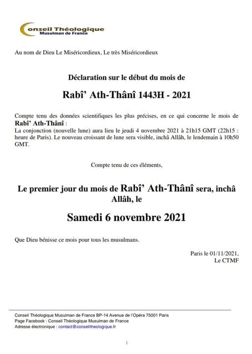Début du mois de Rabi Ath Thani