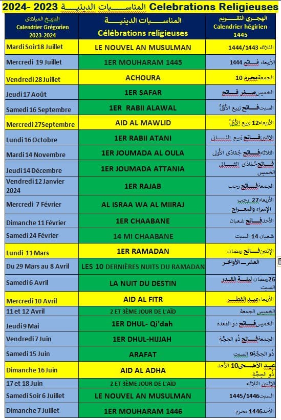 2024- 2023 المناسبات الدينيةCELEBRATIONS RELIGIEUSES